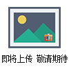 RF型软瓶封口机